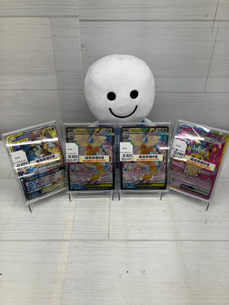 🔥カード入荷情報🔥 メガカイリューex sar 🐉 ピカチュウex sar