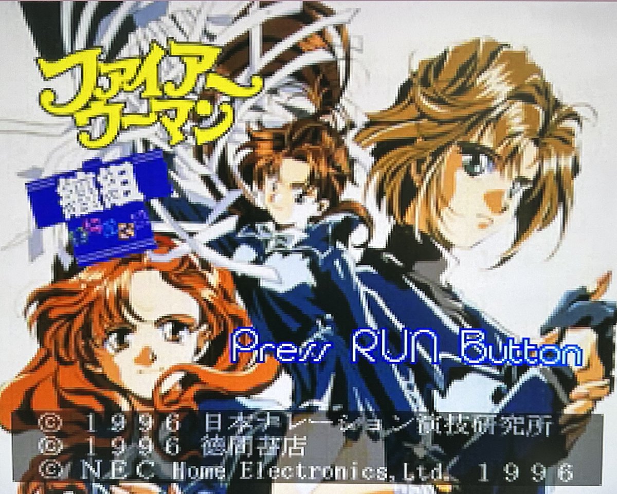 クロ (@kuro_retrogame) / Posts / X