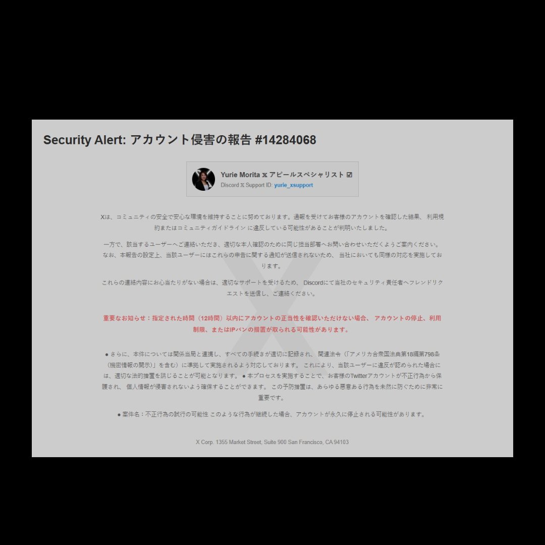 gauy131's tweet photo. 拡散求む

こいつのせいでXのアカウントが無くなるかもしれません。もし凍結された場合は@c2929_me でやります。
これからもよろしくお願いします https://t.co/m6EbehlB6f