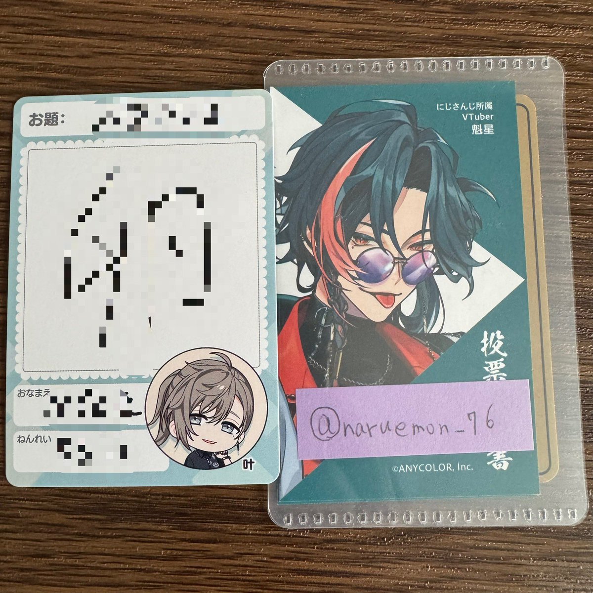 naruemon_76's tweet photo. 【交換】にじさんじチップス Vol.9
譲)画像1枚目
求)画像2枚目（フリーダム）

交換については郵送希望📮

ピンポイントな交換とはなりますが、
お気軽にお声かけください。 https://t.co/MKwKV0TDuO