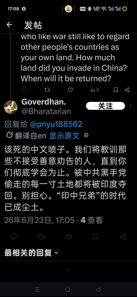 ཁམས་ཕིང་ཚོ། tweet media