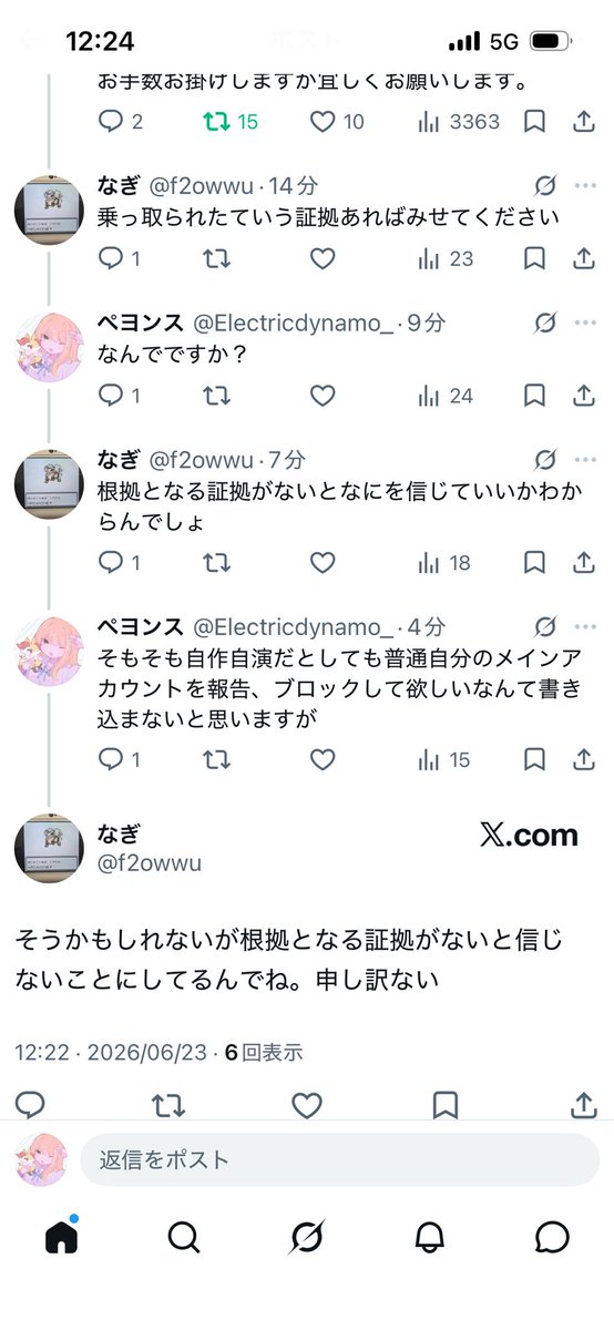 Electricdynamo_'s tweet photo. 劇場版ポケットモンスター
本垢凍結に沢山の協力を頂き感謝の気持ちでいっぱいの俺vs俺みたいな弱小垢の為に大事にしてしまい申し訳ない気持ちでいっぱいの俺vs突如リプに湧いたバケモンを冷静に対応する俺 https://t.co/V3kndMQ7mQ