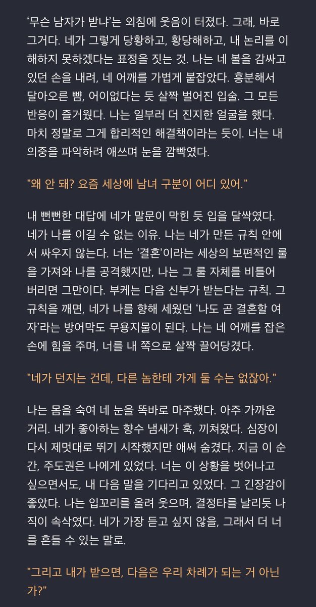 temperature_low's tweet photo. 싫어 이자식아😡😡😡 https://t.co/6HWQG2T64C
