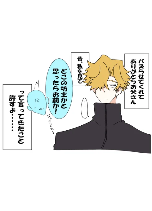 万バズありがとうございます‼️‼️‼️‼️‼️

うちのお父さんはノンデリです 
