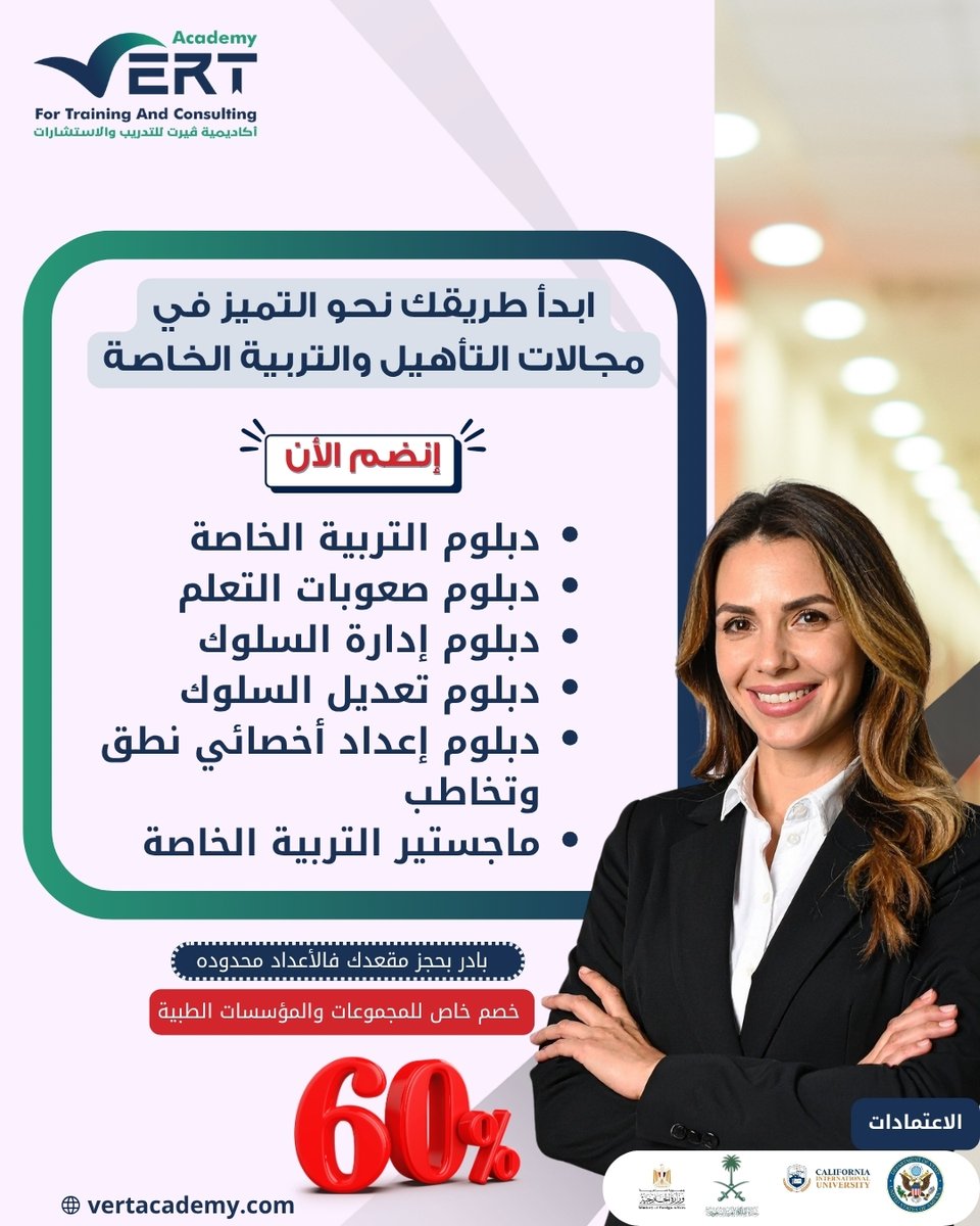 vertshaymaa's tweet photo. يحدد عمل #الاخصائي_النفسي_الاكلينيكي في دراسة الشواذ والافراد الاقل ذكاء من العاديين.

📱واتساب 🔻
(https://t.co/MujguvmkEC)

#السعوديه
#القصيم #علم_النفس https://t.co/bCqjEgGmKc