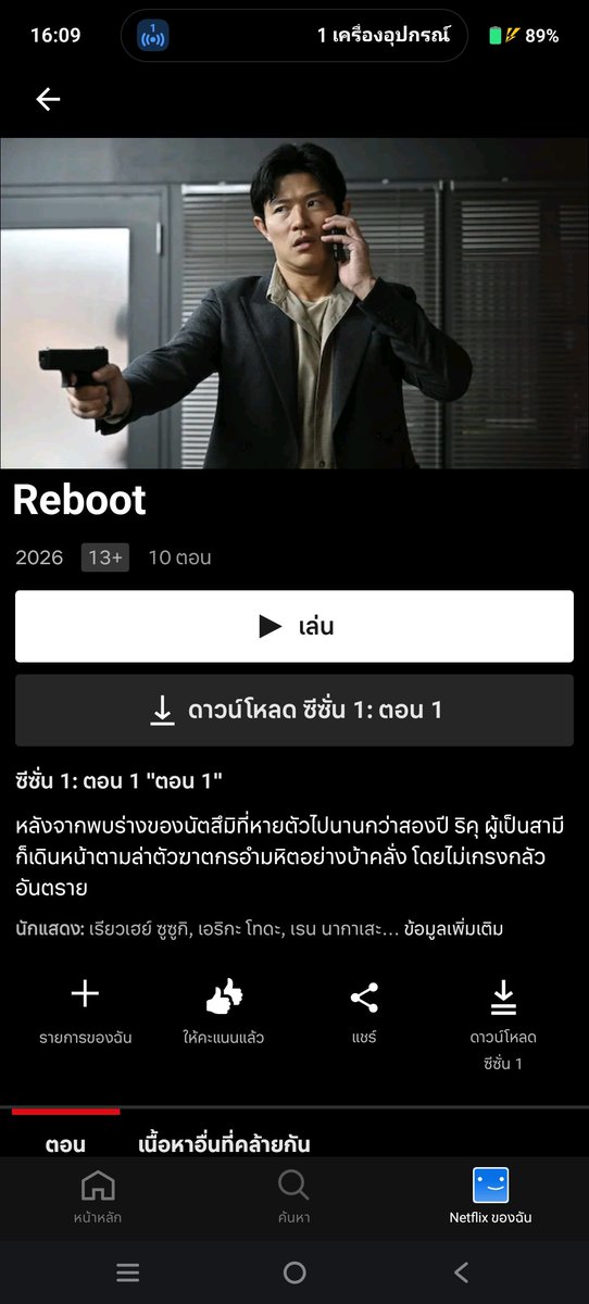KavalinMini's tweet photo. มันส์ https://t.co/qoHjfZ562E