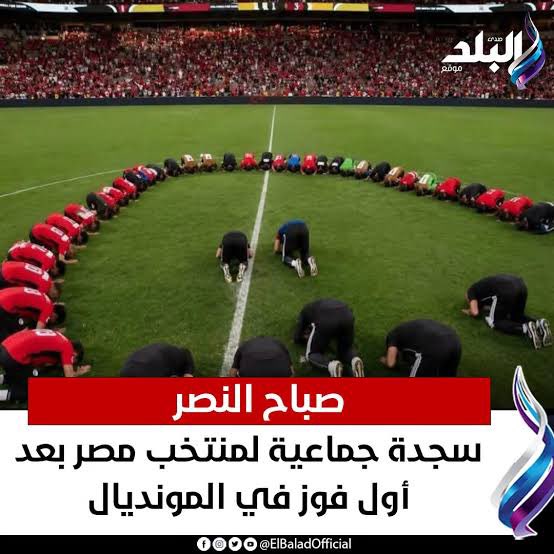 Ismail Hosny tweet media