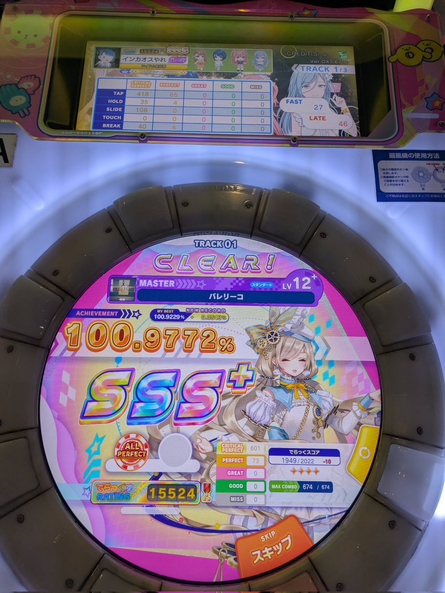 そーめん︎💪(`･ω･´💪) tweet media