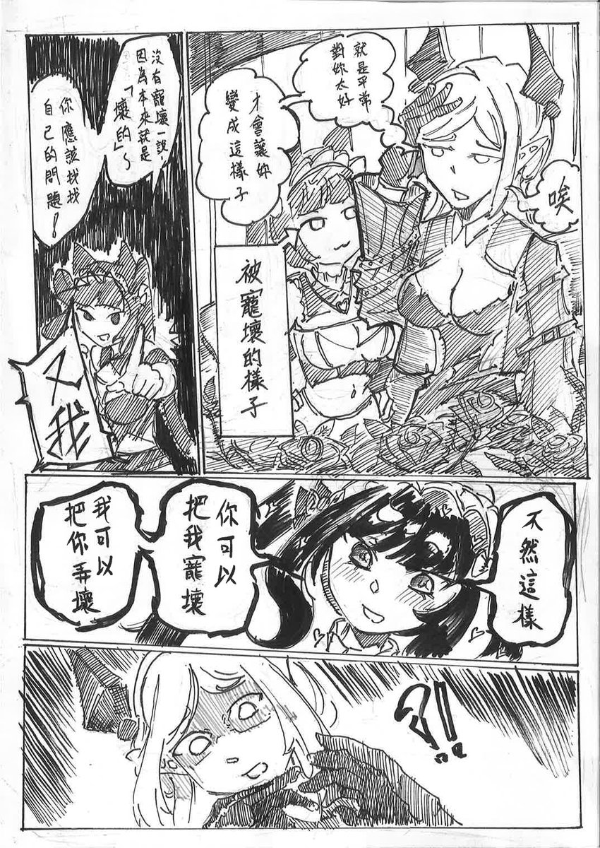 nogijo666's tweet photo. 寵壞弄壞一線間🧐
#ItsukiPaint #irunipaint https://t.co/H1u8Hs7b1Z