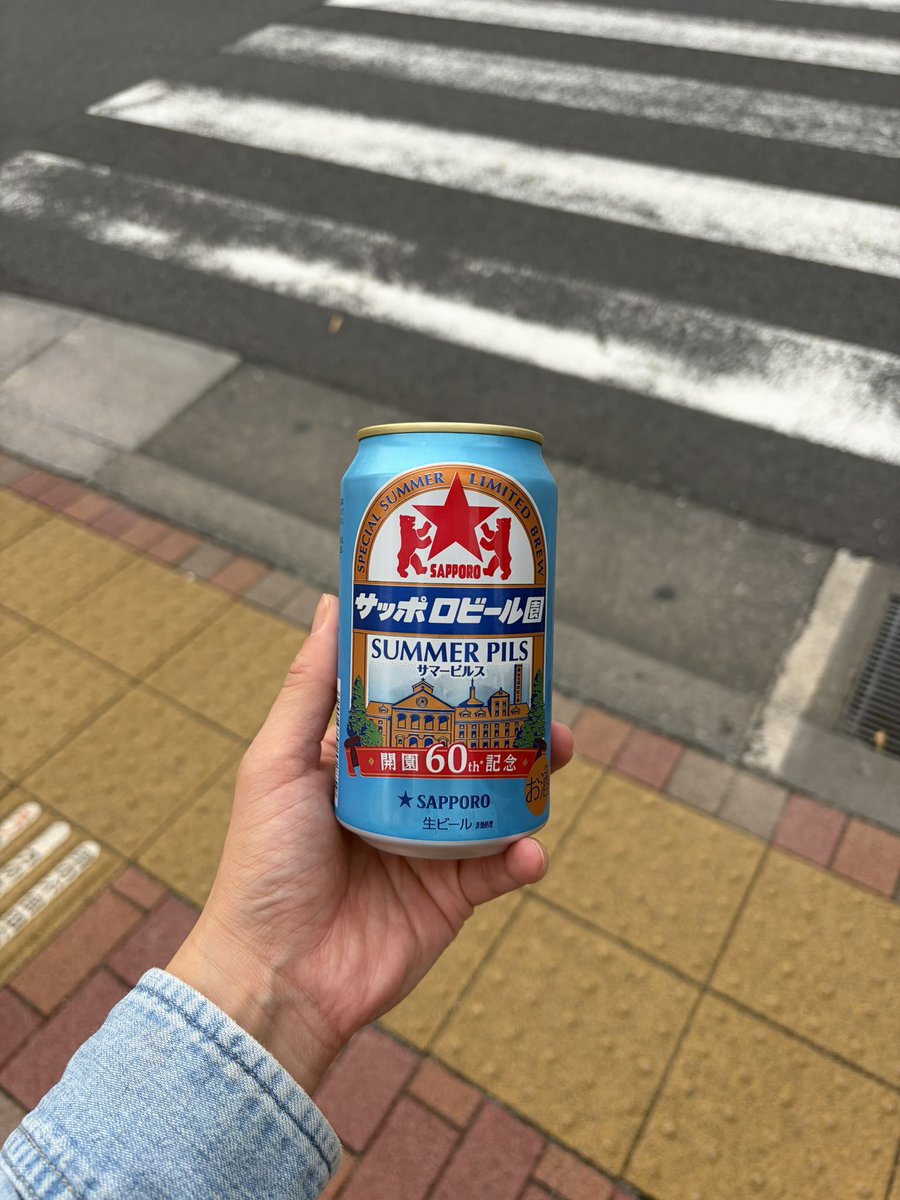 ikaebitaco's tweet photo. あるき さけ https://t.co/PzQsAvG3yY