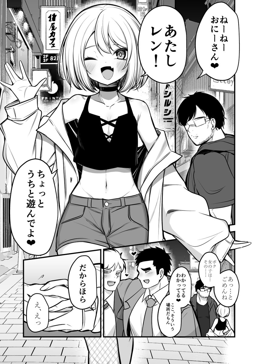 正直AIで十分な背景だけど、オレはお金を出してクリップスタジオで素材を買う
これ大事。シンプルにリスクが高い事はしない方が良い 