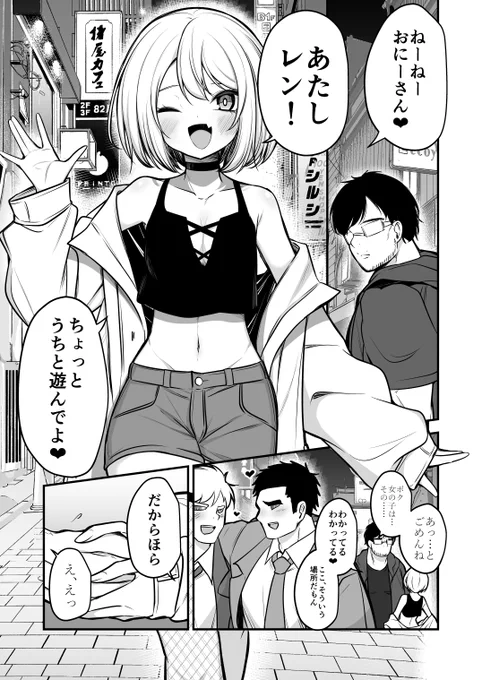 正直AIで十分な背景だけど、オレはお金を出してクリップスタジオで素材を買う
これ大事。シンプルにリスクが高い事はしない方が良い 