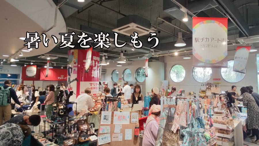 koubounoren's tweet photo. 7月駅チカ　出店作家一覧とブース番号を発表しました
https://t.co/QaJsh2KdDl
#関内駅チカアート市 https://t.co/4GPTZQ7KdS