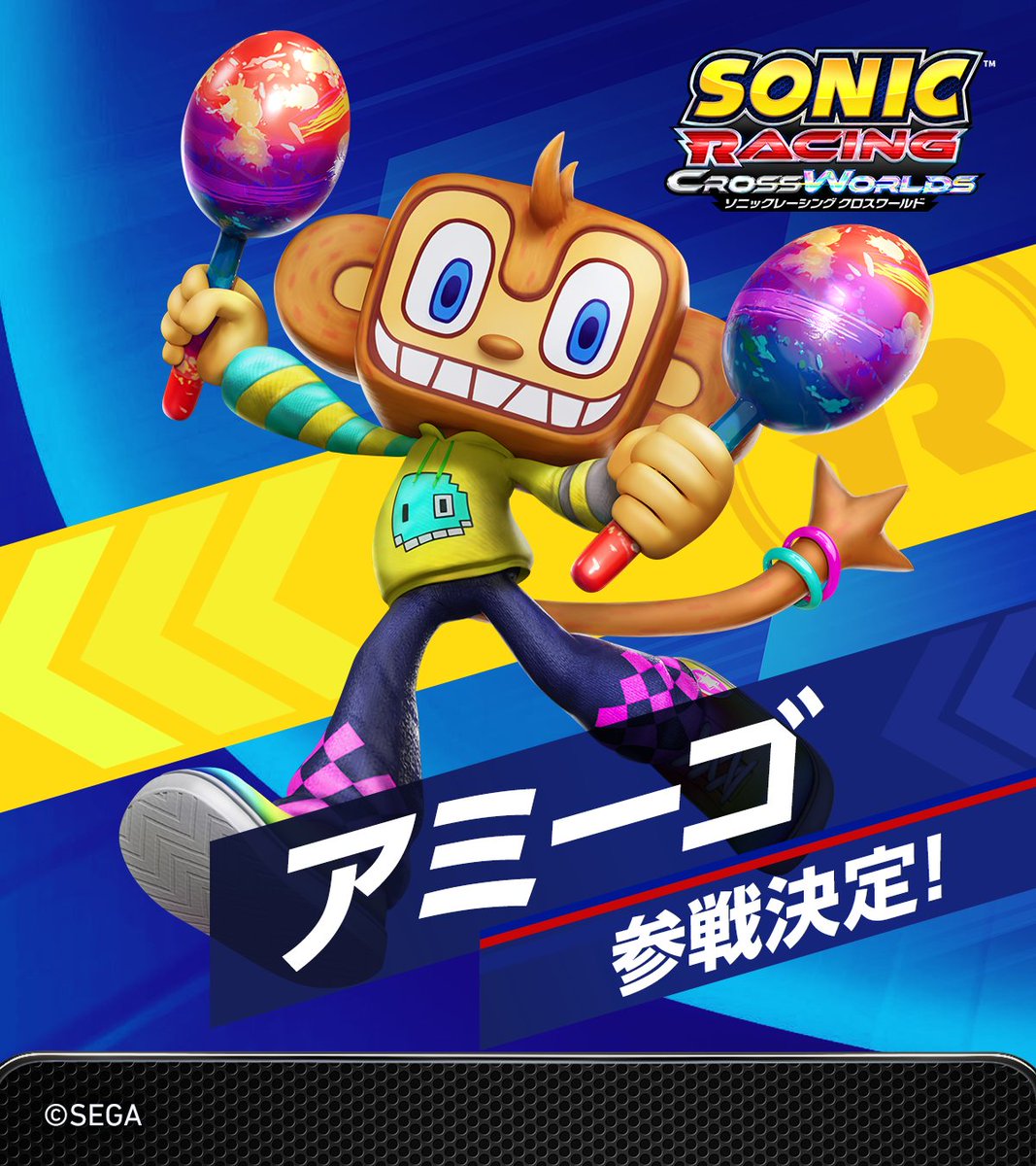 CrossWorldsJPN's tweet photo. 『ソニックレーシング クロスワールド』に、『サンバDEアミーゴ』から「アミーゴ」が参戦決定！9月の無料アップデートで配信予定✨
リズムに乗って、楽しくコースを突き進め🪇 https://t.co/rdcEU4SGrY