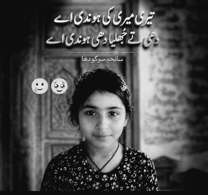 Ufaq_RM's tweet photo. Police encounters are not a final solution for rapists they deserve public execution in the city square.
#Sarghoda https://t.co/jvOFozwYkD