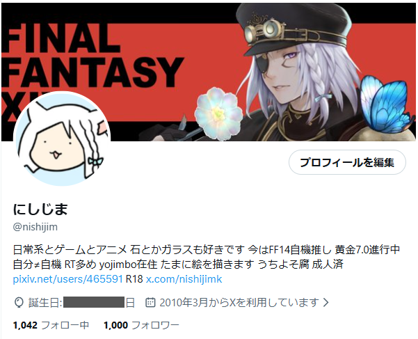 nishijim's tweet photo. フォロワー1000人ありがとうございました…!!!
何か…企画…やる…?やるか…? https://t.co/qEbh6appsc