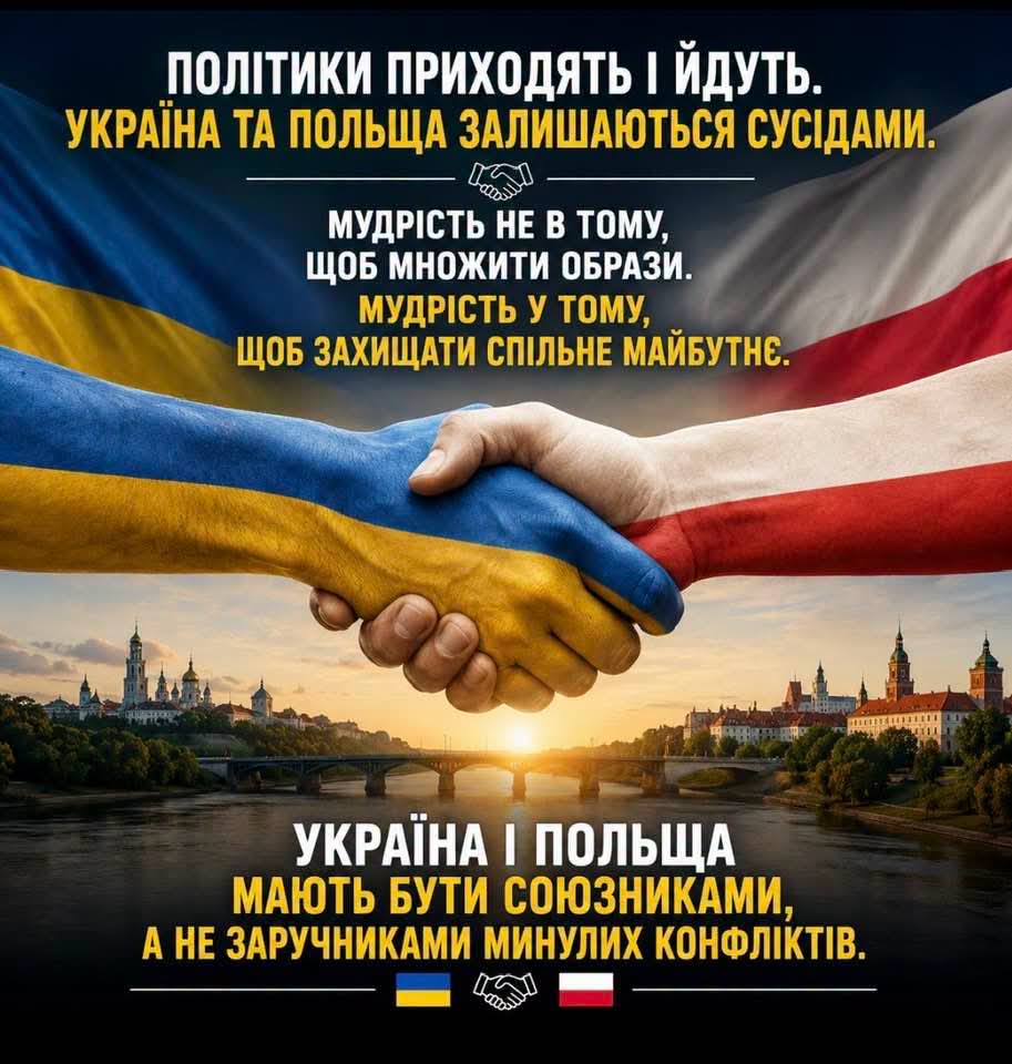 SinilovUkraine's tweet photo. @DmytroPylypenko, не треба перекладати з хворого на здорове, що у вас та вашого вибору дуже професійно виходить. Так, антиукраїнські настрої в Польщі на рівні окремих довбодятлів були, але політика Зе-під@рської зграї паразитів налаштувала... Більше, тут: https://t.co/LBPWNVAQFN https://t.co/IBtHHtx6y8