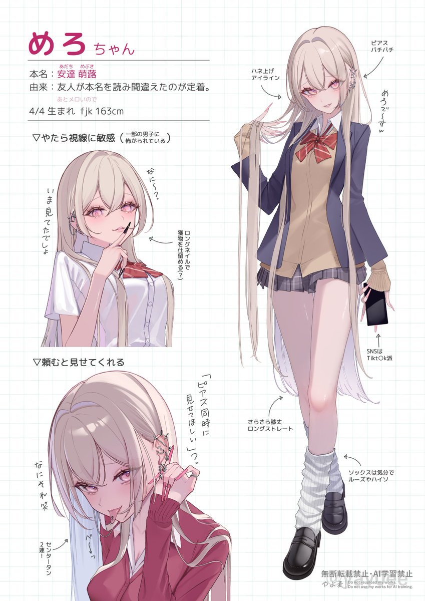 猫とら。 (@nekotora0116) / Posts / X