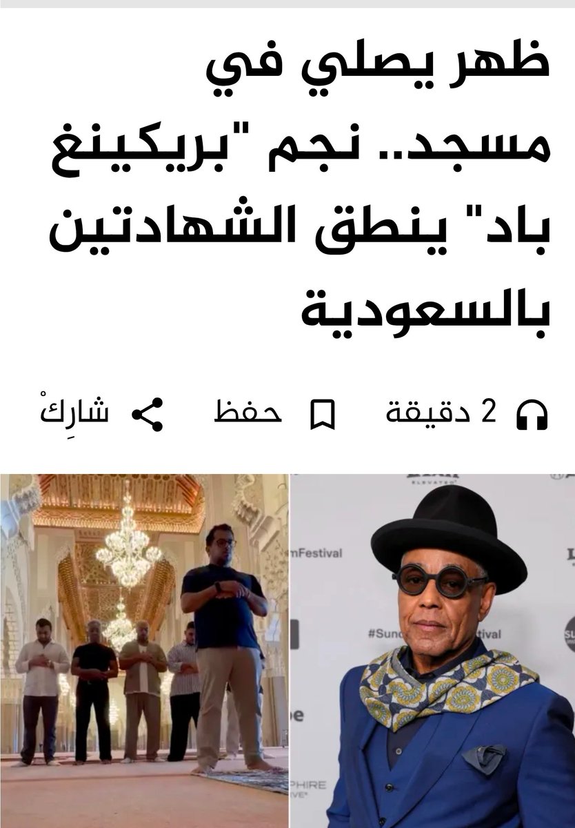 Saifkarrim's tweet photo. عساه يبقى على القرآن، لو قرأ طوامّ كتاب البخاري بيرتدّ https://t.co/mvXExtTzP0