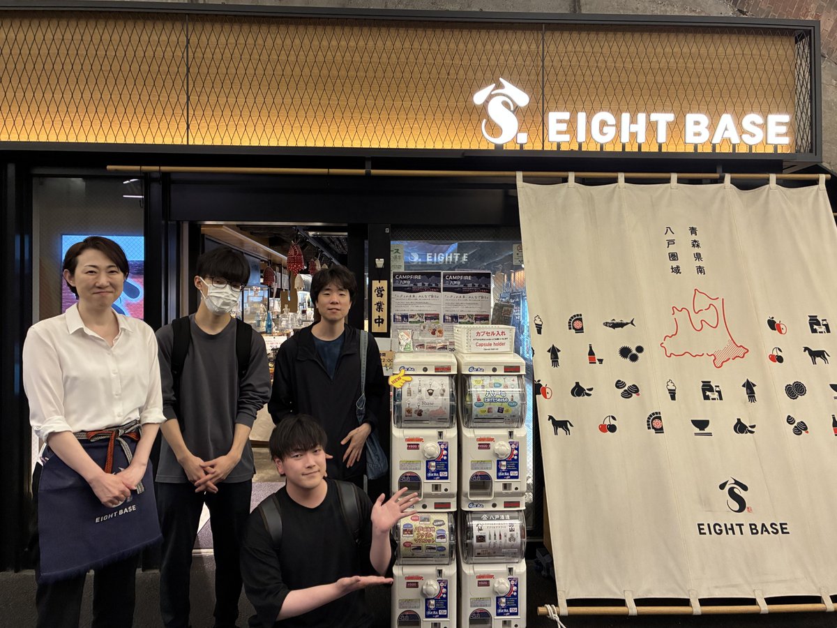 takachihouniv's tweet photo. 大芝ゼミ（経営学部）がアンテナショップ「エイトベース」にてインタビューを行いました。

https://t.co/0udQLpcpew https://t.co/cOMKobJw5H