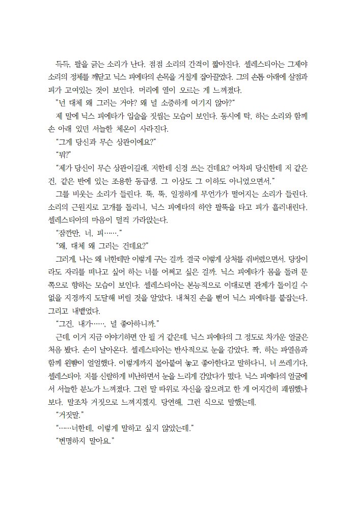 산냥 tweet media