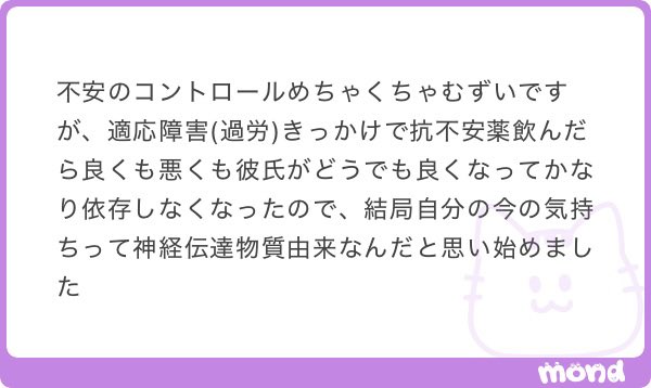 のの୨୧ tweet media