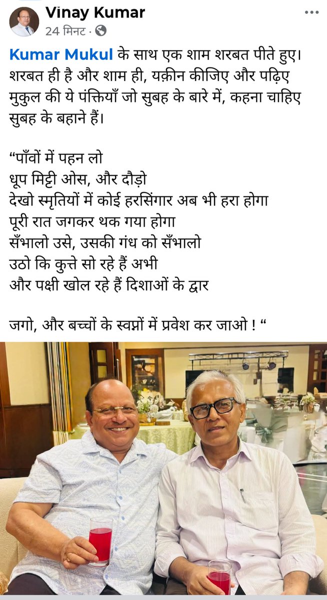 KumarMukul15's tweet photo. https://t.co/jqHEyVI39f