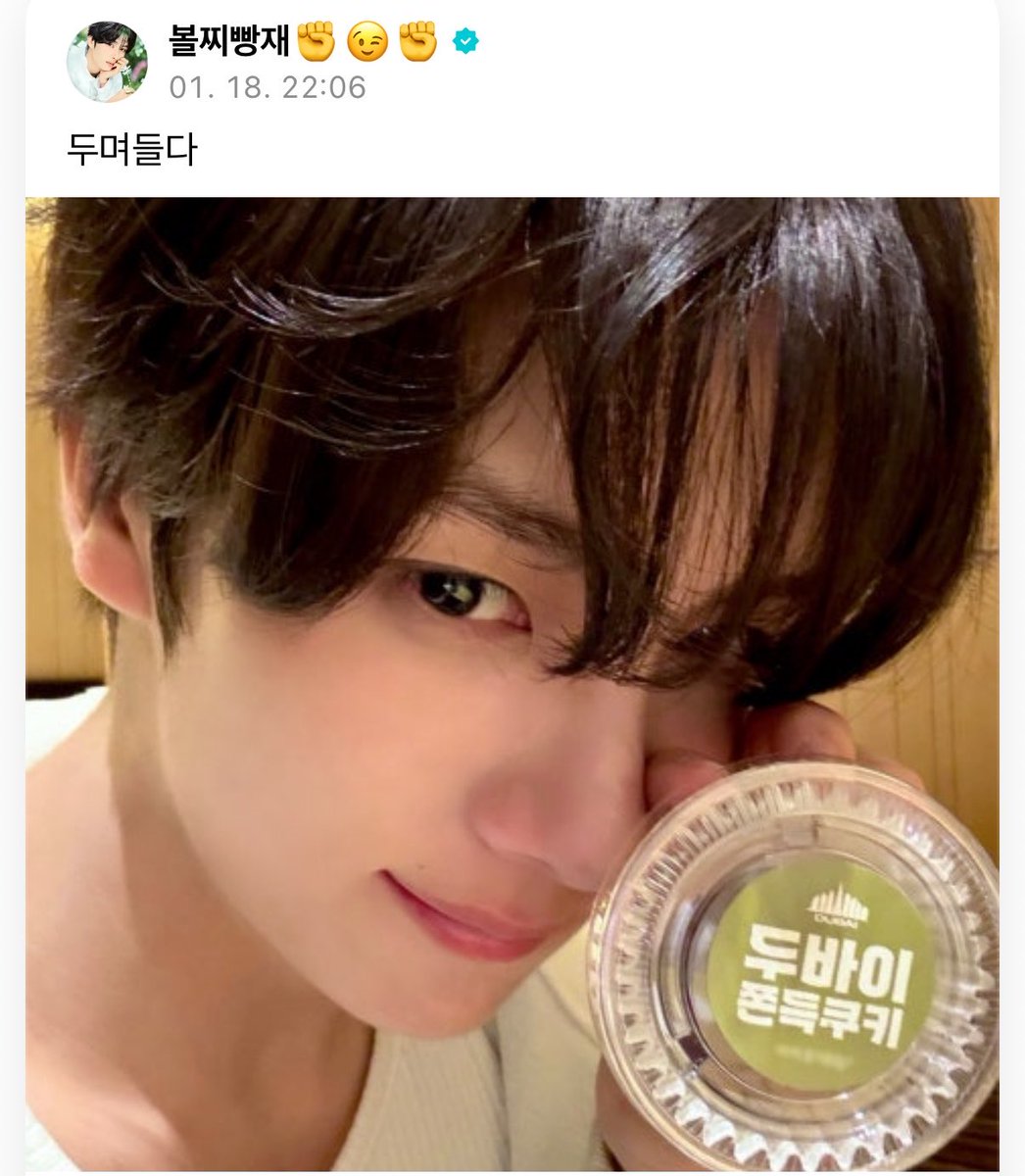 토리 tweet media