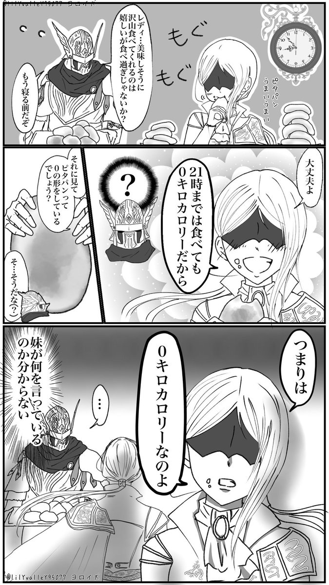 lilYvalleY95077's tweet photo. レディ×追跡者×葬儀屋
再掲まとめ

#漫画　#NIGHTREIGN  #ELDENRING https://t.co/RmKFIIqVF7