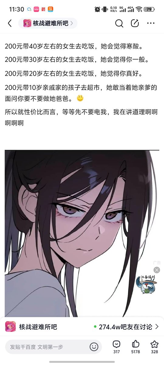 gujiyo3's tweet photo. 每日趣图 https://t.co/8LiTkXLrlY