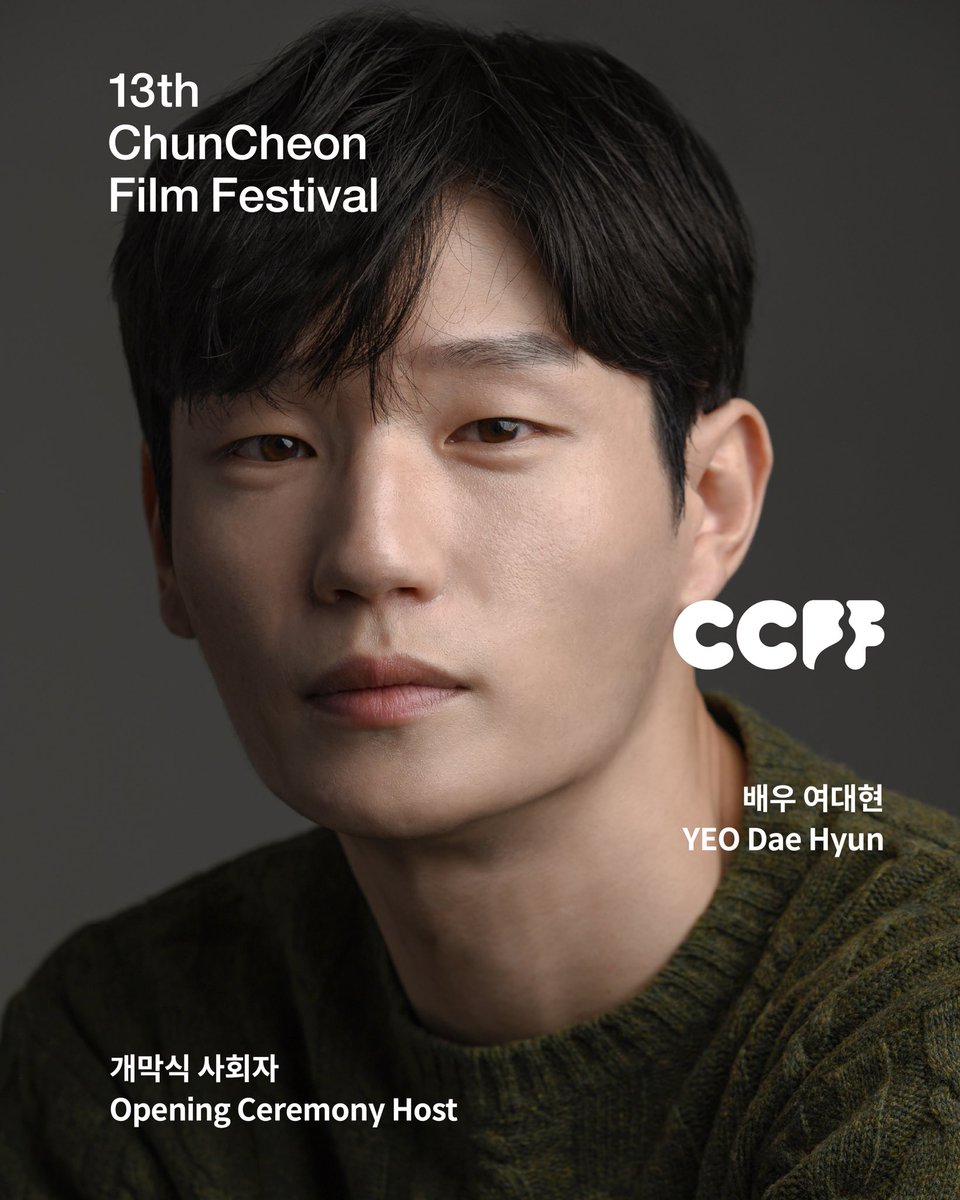 CCFF_official's tweet photo. 🎤𝟮𝟬𝟮𝟲 𝗢𝗽𝗲𝗻𝗶𝗻𝗴 𝗖𝗲𝗿𝗲𝗺𝗼𝗻𝘆 𝗛𝗼𝘀𝘁
2026 춘천영화제의 문을 여는
개막식 사회자는 배우 여대현입니다.

2016년 연극 무대를 시작으로 독립영화 <혐오의 스타>, <차가운 겨울 바람이 불어오면 하루를 보내> 등에 출연하며 자신만의 필모그래피를 쌓아왔습니다. https://t.co/evjFphfXAl