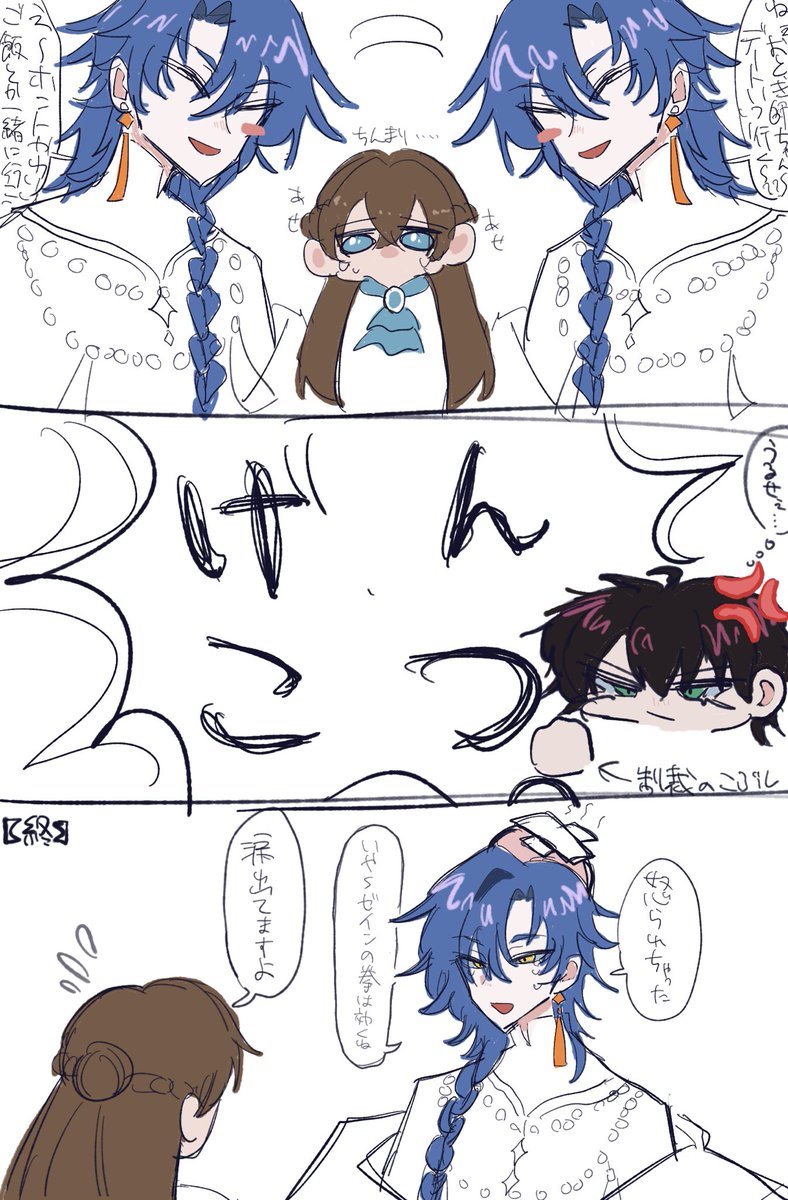 nyaonyao823's tweet photo. 落書き、妄想 https://t.co/kmLQoSqRLA
