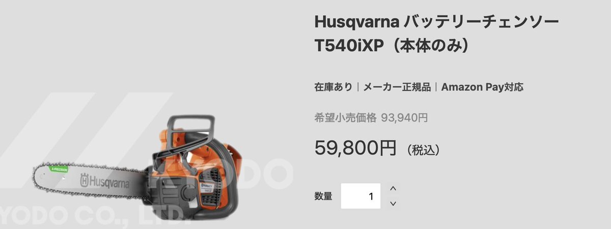 KeStore385 tweet picture