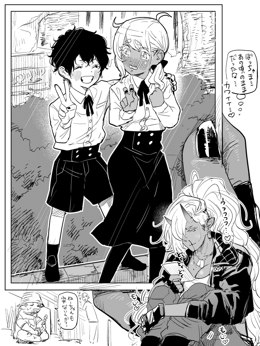ogitaka96's tweet photo. 坊っちゃん大好きなデカわいい鬼のおねえさん1/7

#漫画が読めるハッシュタグ https://t.co/1ROv7PrnzB