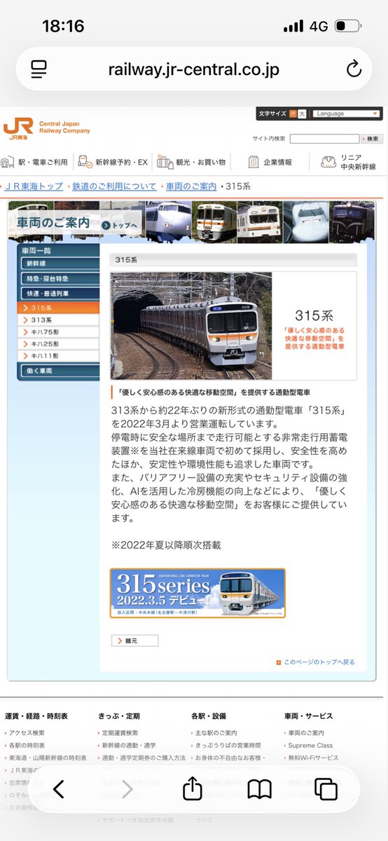 u_BonP's tweet photo. 名鉄観光だから名鉄かと思ったけど騙された
お前だろ https://t.co/hBSemqddOh
