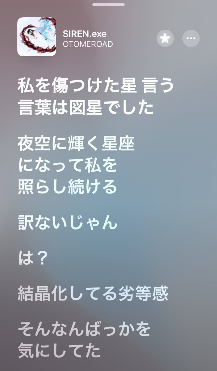 Post by OTOMEROAD on X: ✧︎