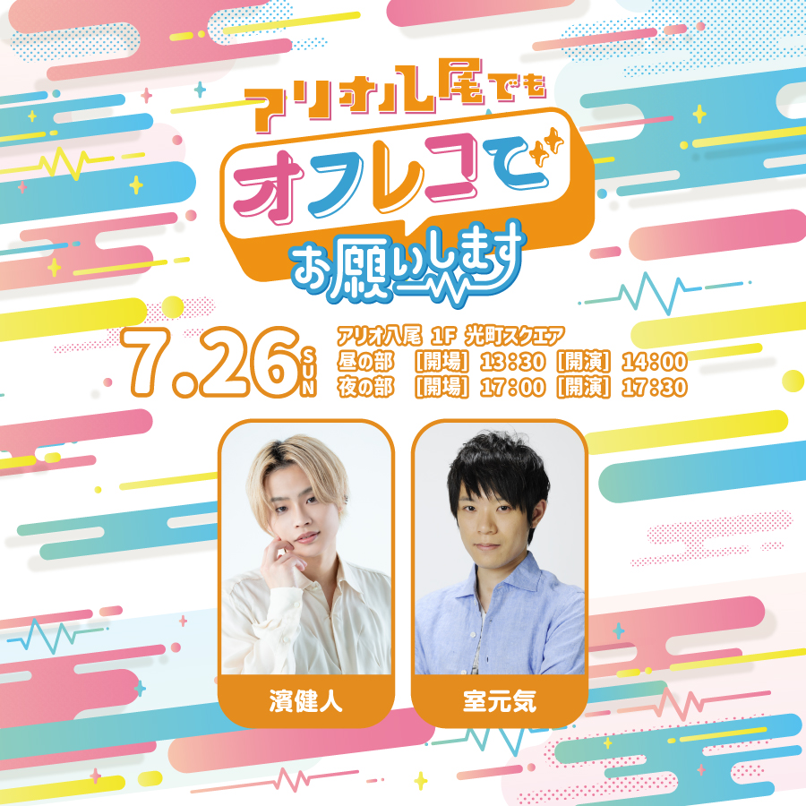 濱健人 (@020762Kent) / Posts / X