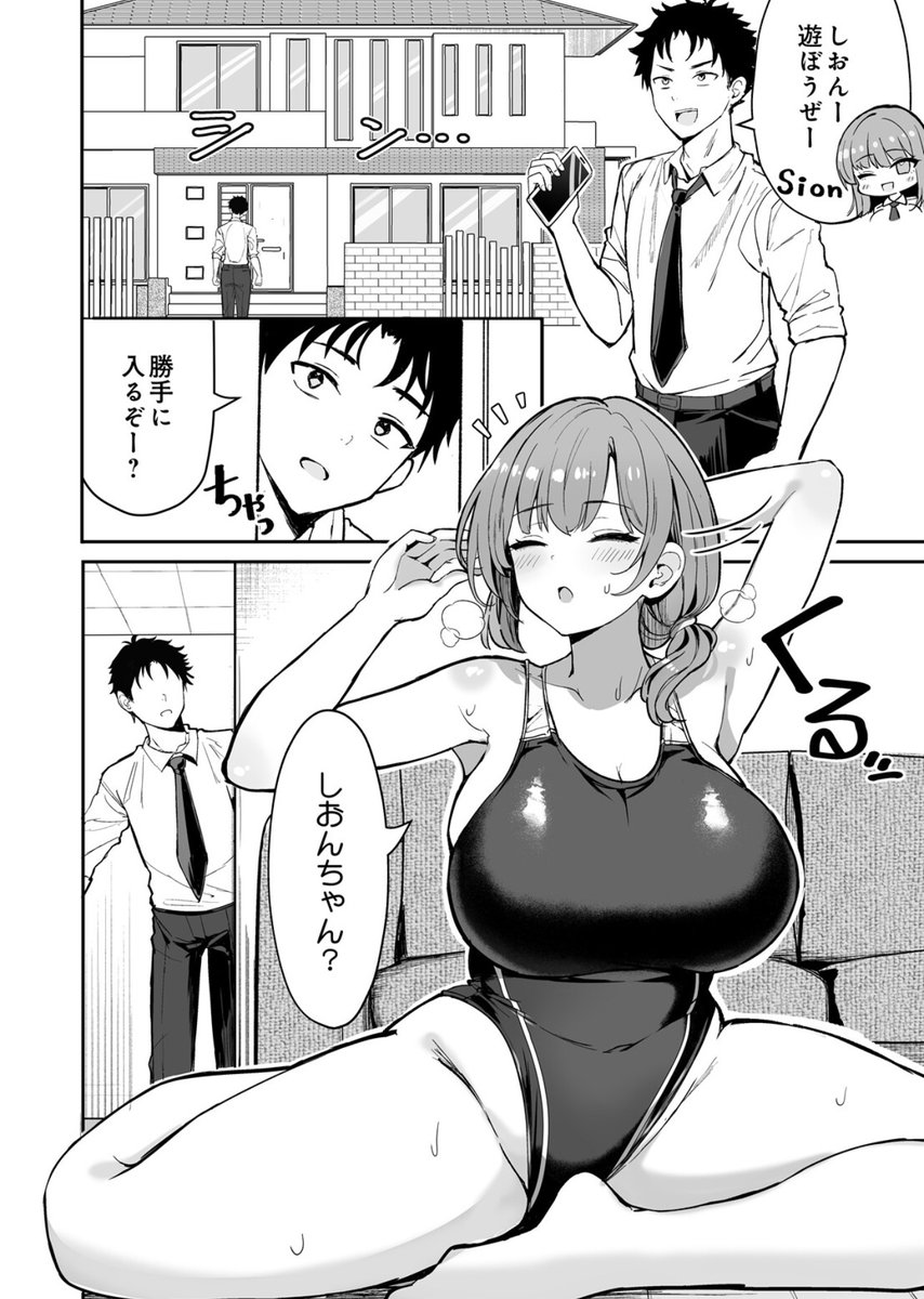 Erhan71578862's tweet photo. 誘惑してくる友達のお母さん https://t.co/fL5xNvt7ap