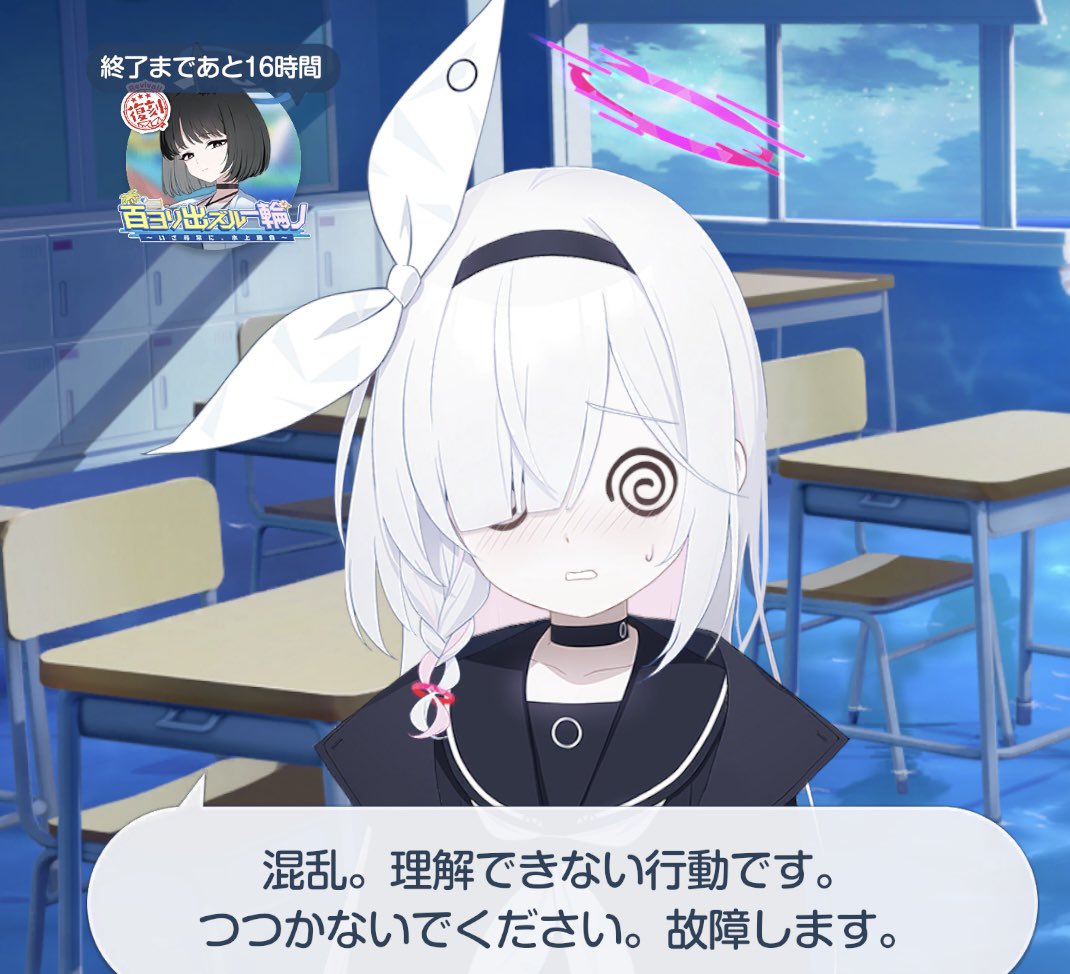 pbnC8Cqtd352682's tweet photo. 理解できない行動するとヘイローの色が変わるプラナかわいい https://t.co/U4QXoTF91h