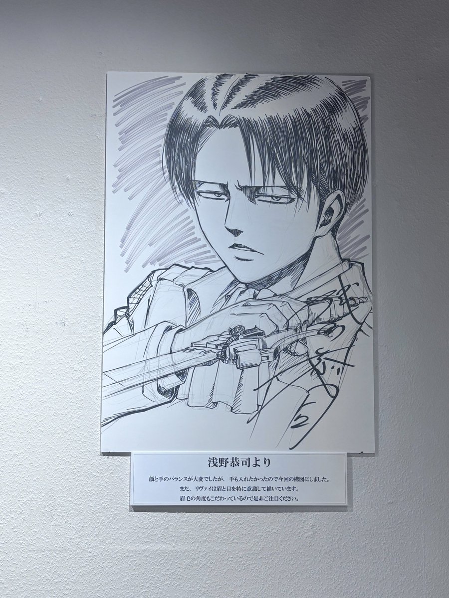 🪭京都会場 最終日🪭 ◤TVアニメ『進撃の巨人』 POP UP SHOP＜激動＞by