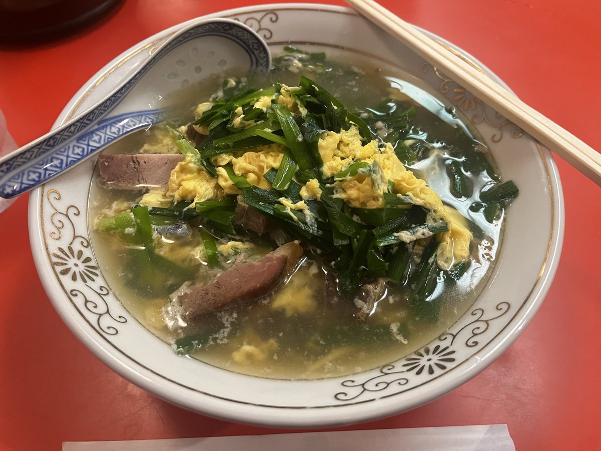 mins2k's tweet photo. 商店街のラーメン屋さんにて、、、

ニララー���ン頼んだら、、、

ニラ玉ラーメンがでてきた！

味は、、、、ニラ玉のラーメンでさした！笑 https://t.co/QVsCLqEQfH