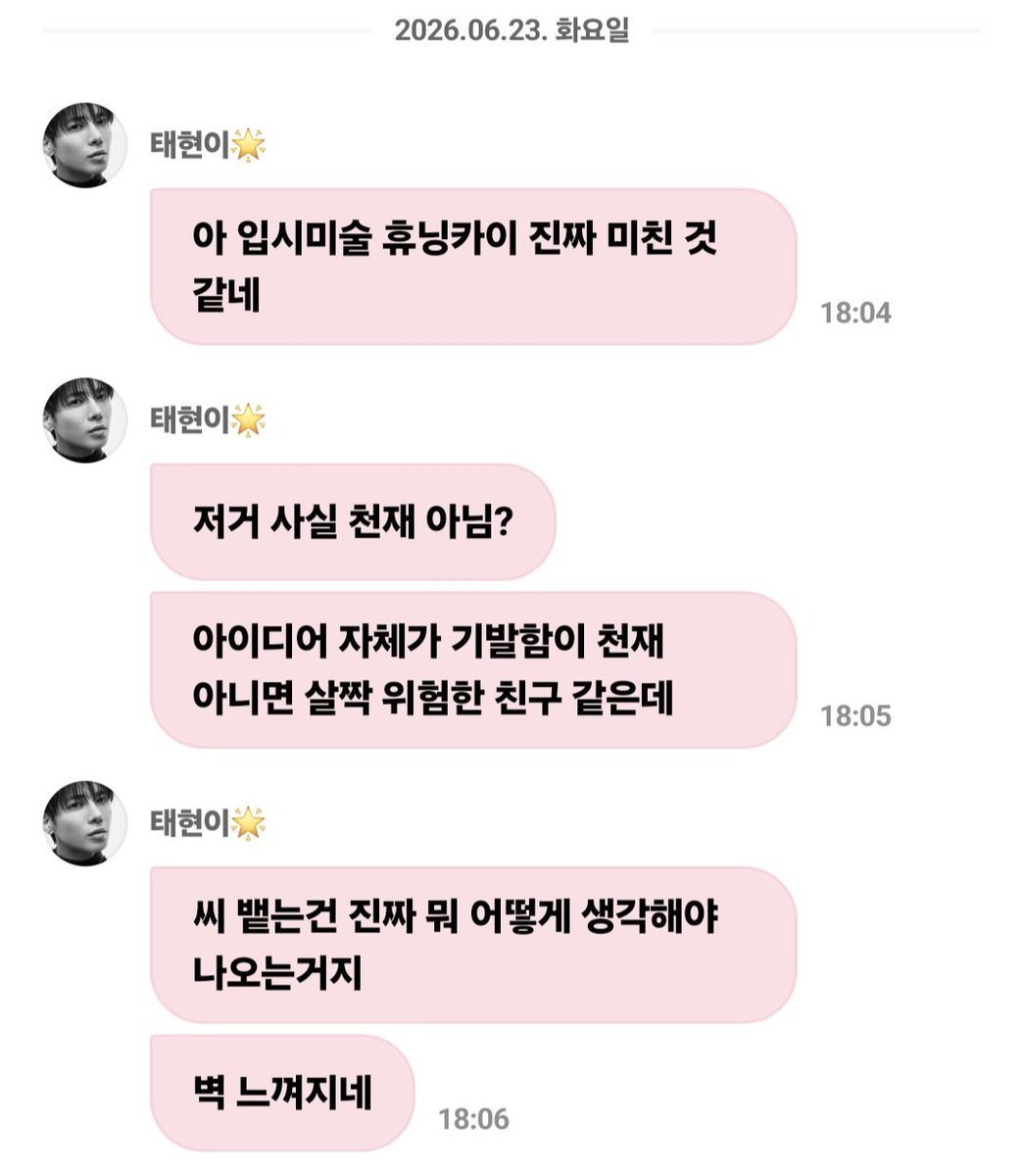 yenntxt's tweet photo. ?지금봤는데 이 닝둥단뭐세요 https://t.co/sT1ti72klg