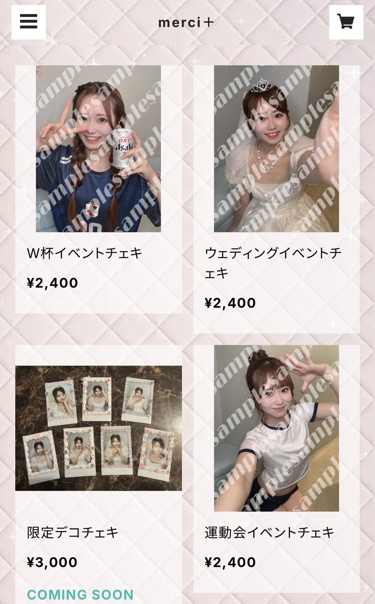 みゅーぽぽ🎀 (@popo0903_m) / Posts / X