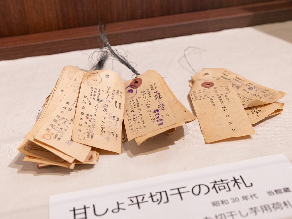 sadiary_ikata's tweet photo. 【たくさんイモを切る道具🍠】
佐田岬半島ミュージアムでは、ミニ企画展『千貫切~たくさんイモを切る道具~』を開催中です🙌
千貫切(せんがんぎり)とは、ハンドルをぐるぐる回すことでイモを手早く輪切りにできる道具で、佐田岬半島でイモ作りが盛んだった時代に活躍していました。 https://t.co/iDOLBUkI22