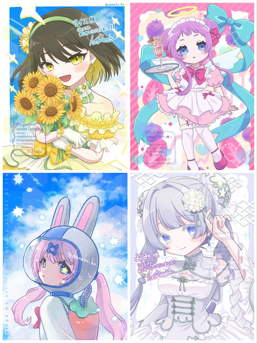 daneko_ko's tweet photo. #イラスト依頼  #有償依頼 
     ⟡.──────────── .⟡

イラストのご依頼を受け付けています！

     ⟡.──────────── .⟡

ふんわりタッチのかわいいイラストお描きします🫶   つなぐ・skebにて受付中！
お手頃価格のお試しプランもあります✨️
詳細は⬇️ https://t.co/Ro2xN10vtO