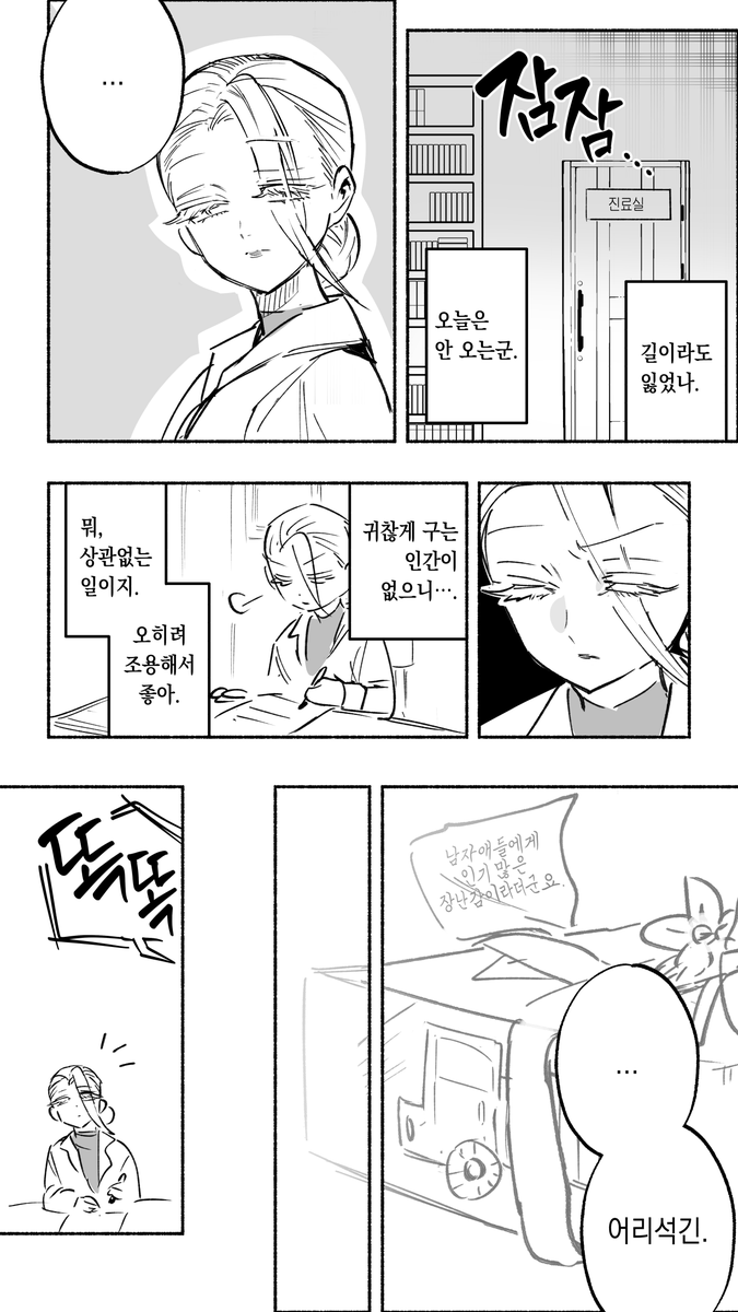Sarup🐾サラプ tweet media