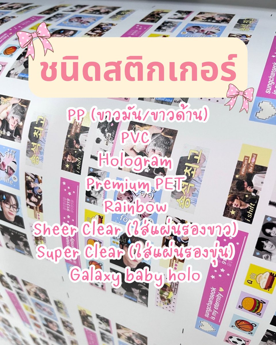 _copterstudio's tweet photo. มีลูกค้าสอบถามเข้ามาว่า……
 “ถ้าสั่งผลิตสติกเกอร์ขนาด 1 A3 แล้วแบ่งเป็นขนาด A6 จะได้กี่ชิ้นคะ?” 
✨ ตัดแบ่งได้ทั้งหมด 8 ชิ้นค่ะ✨ 
📩 หากมีข้อสงสัยสามารถสอบถามเพิ่มเติมได้ที่ Line : (@)copterstudio
#รับผลิตสติกเกอร์ #สติกเกอร์ไดคัท #รับผลิตgiveaway https://t.co/H7iCADlwfu