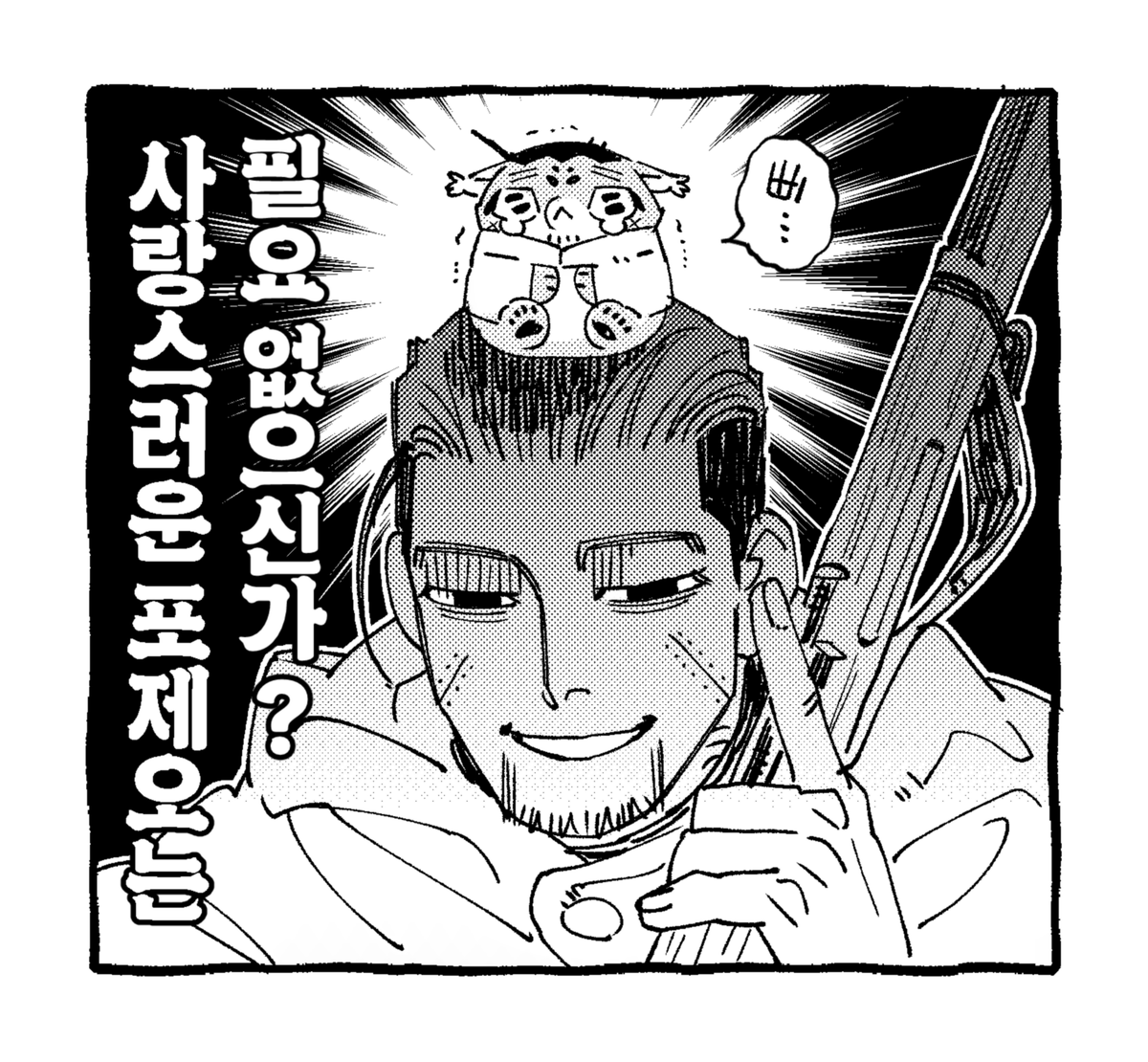 횽 tweet media