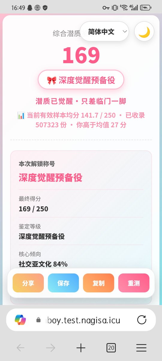 Mark67358226's tweet photo. 男娘測試🤓上一個圖片沒傳上去，刪了重發😡，臭推特！！
話說怎麼有點低啊😢，咱超想當香香軟軟小南梁🤤
果然還是因為只穿漢服影響我平時著裝的南梁氣質嗎😡
https://t.co/u8wMEkYSBv https://t.co/GZqRvjbei7