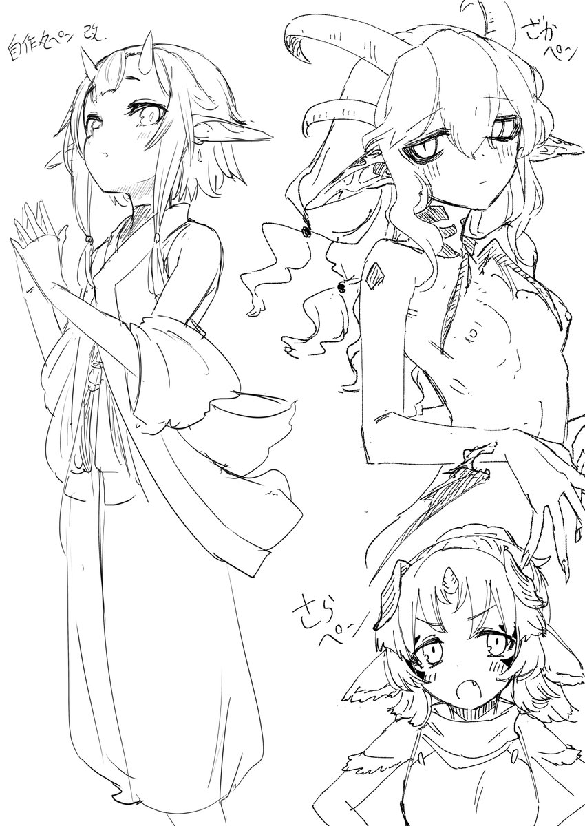 ロリババアオリキャララクガキ 